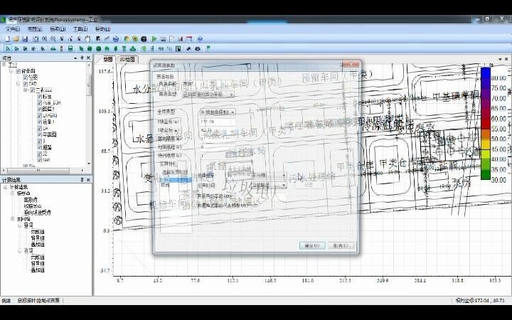 [图]环安科技噪声环境影响评价系统操作教程--11.2.2厂界噪声最大值