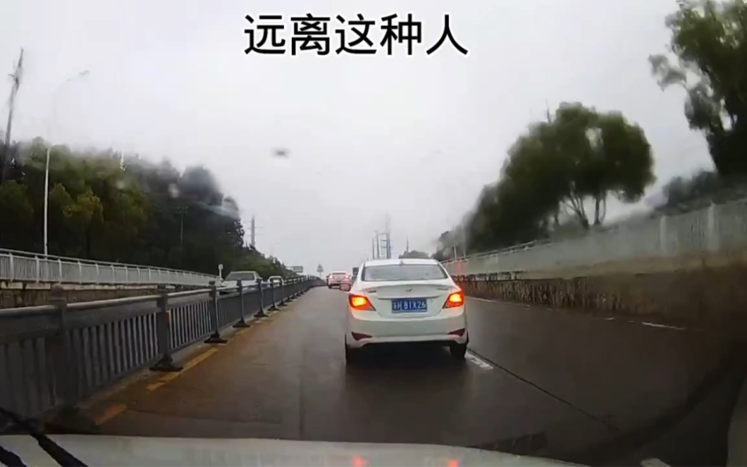 [图]遇到空气墙了吗 #道路千千万安全第一条 #遵守交规平安出行 #安全第一文明驾驶