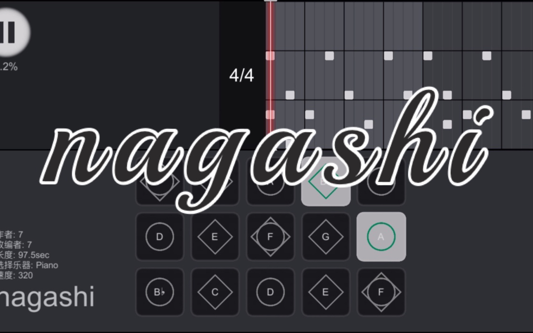 nagashi|光遇琴谱_哔哩哔哩_bilibili