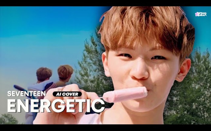 【ai cover】seventeen—wanna one《energetic》