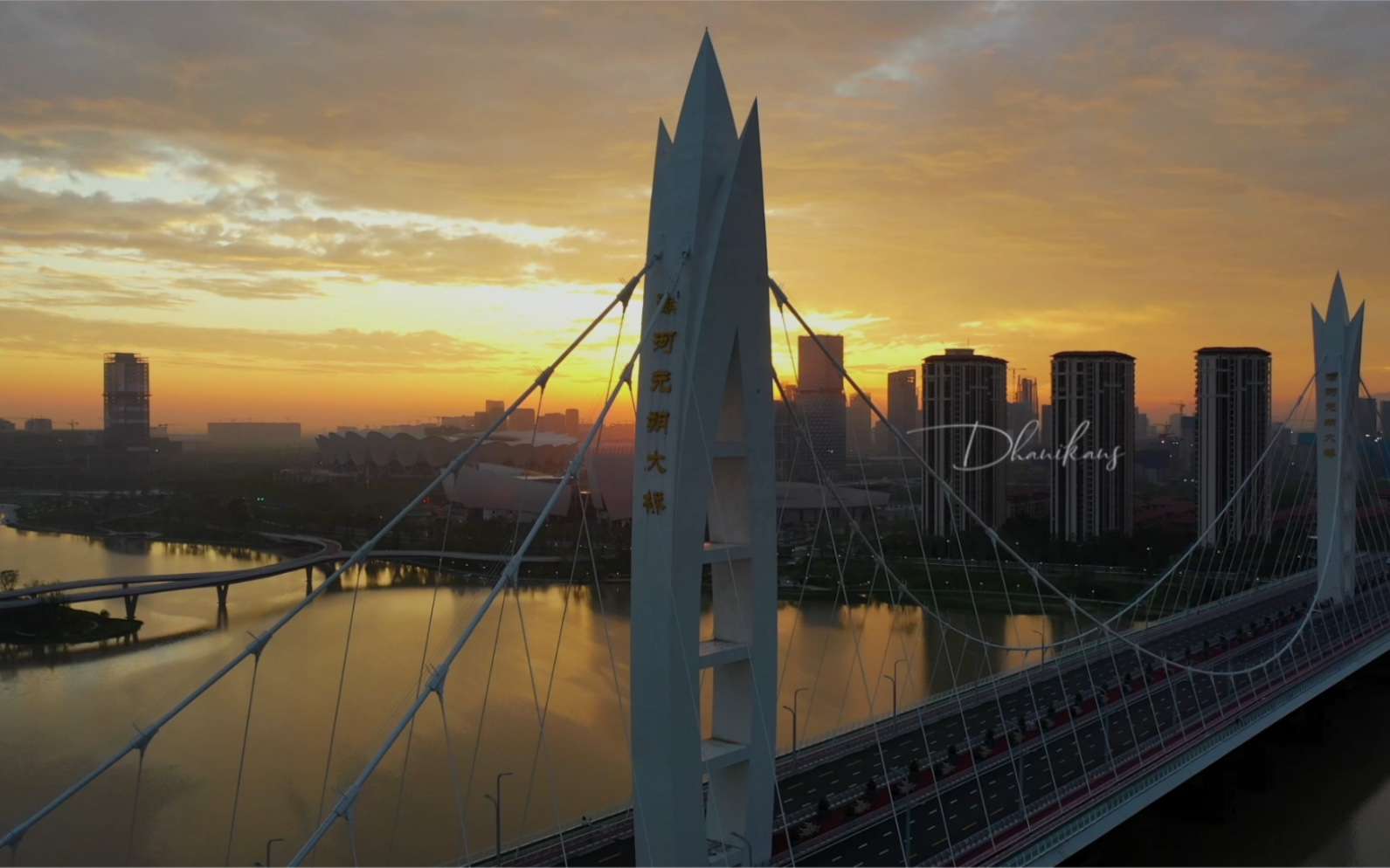 西安奥体中心元朔大桥