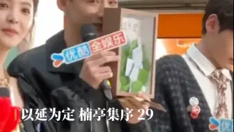 【白敬亭x章若楠】偷偷藏不住啊 这段祝福真的很好品