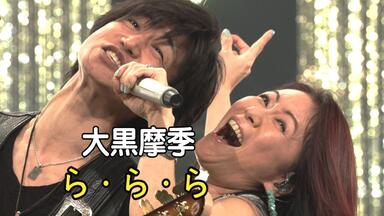 大黑摩季]- MAKI OHGURO LIVE NATURE #0 ~Nice to meet you~ -_哔哩哔
