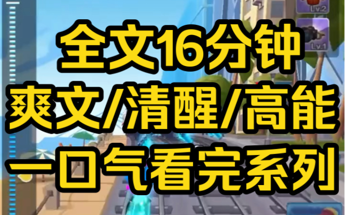 [图]老公要跟我离婚，因为他的白月光回国了。我说：“跪下来求我啊！