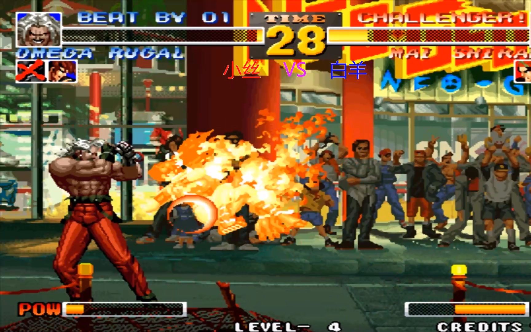 拳皇95:不知火舞的超忍者峰太急了,看boss卢卡尔如何制裁他