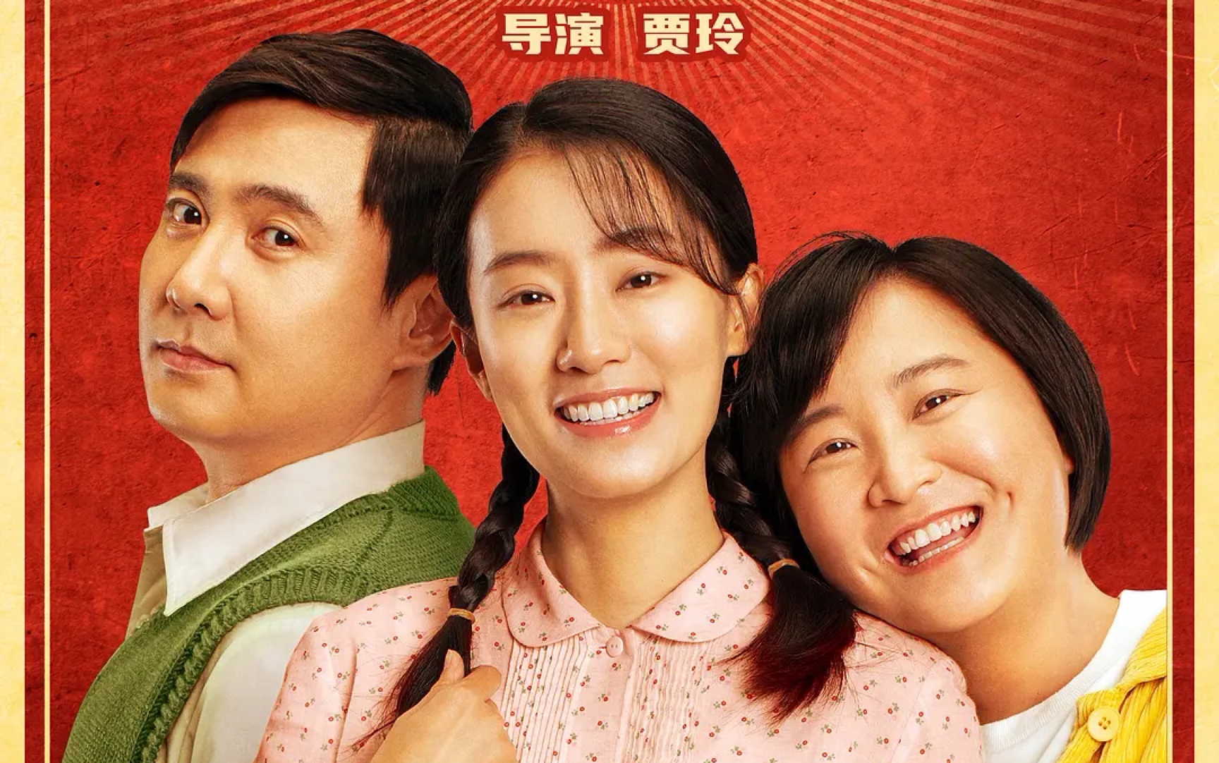 竹笛演奏依兰爱情故事