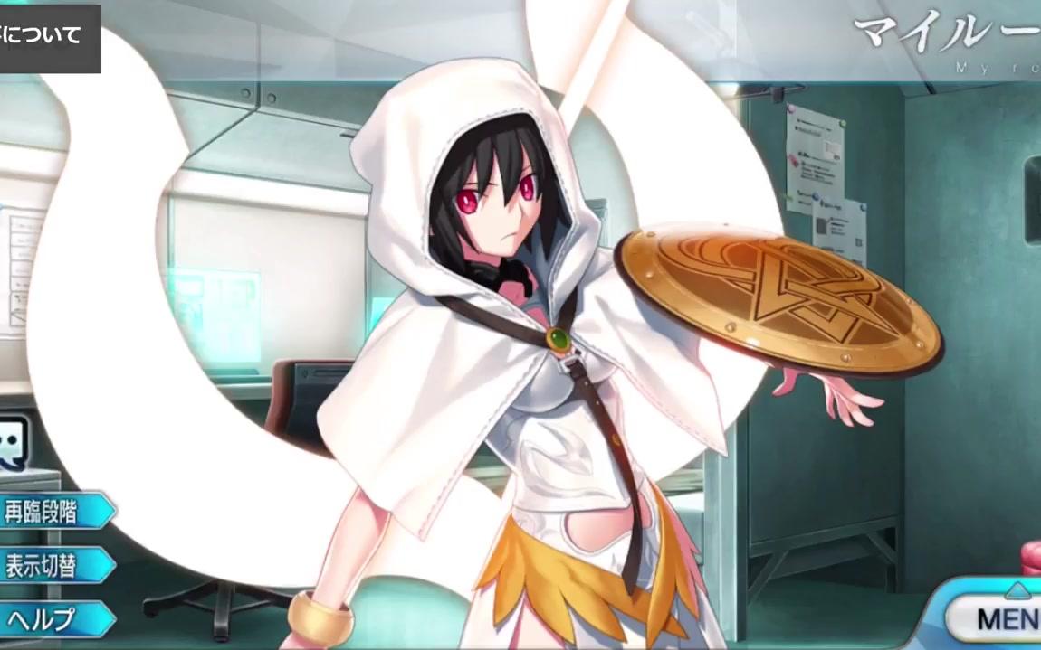 fgo女武神瓦尔基里语音集fategrandorder