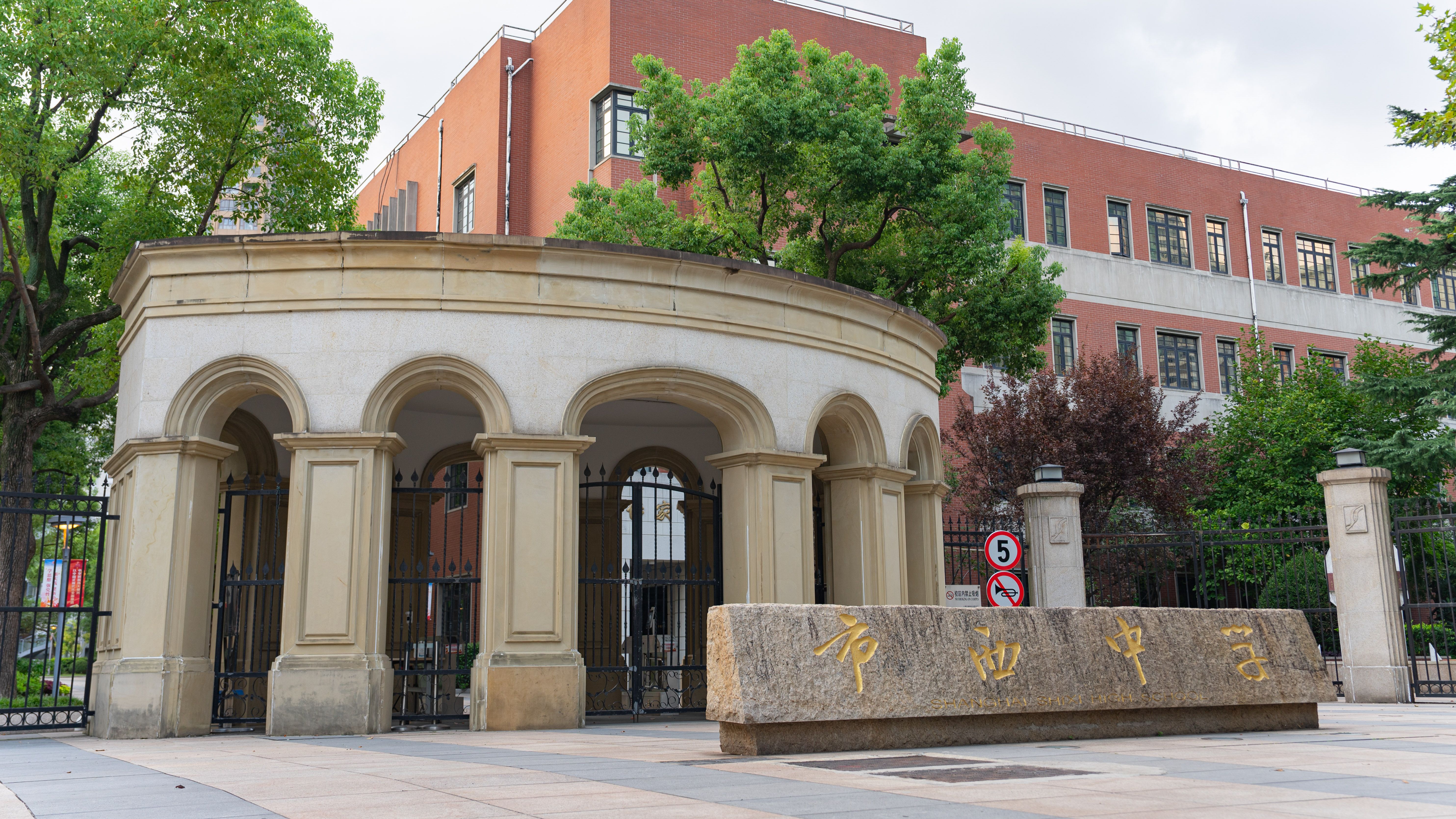 20240612 市西初级中学主校区返校拍摄全素材 及