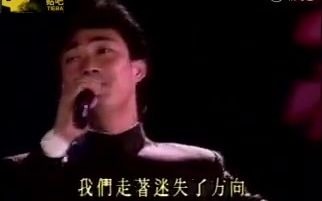 [图]怀旧金曲苏州河边·费玉清早期版本