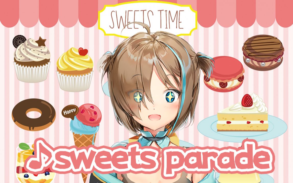 【试着唱了】sweets parade  髅髅宫歌留多 妖狐*仆SS【nelineli音乐咖啡】哔哩哔哩bilibili