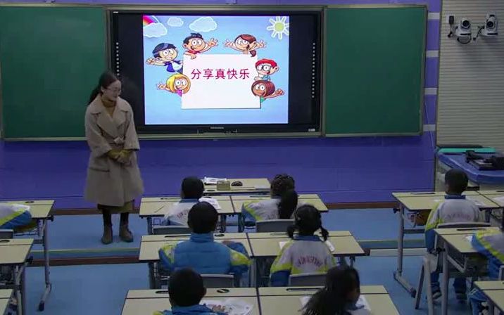 [图]部编版小学道德与法治一下:《 分享真快乐 》优质公开课获奖课2 (有课件教案 ) 一年级下册