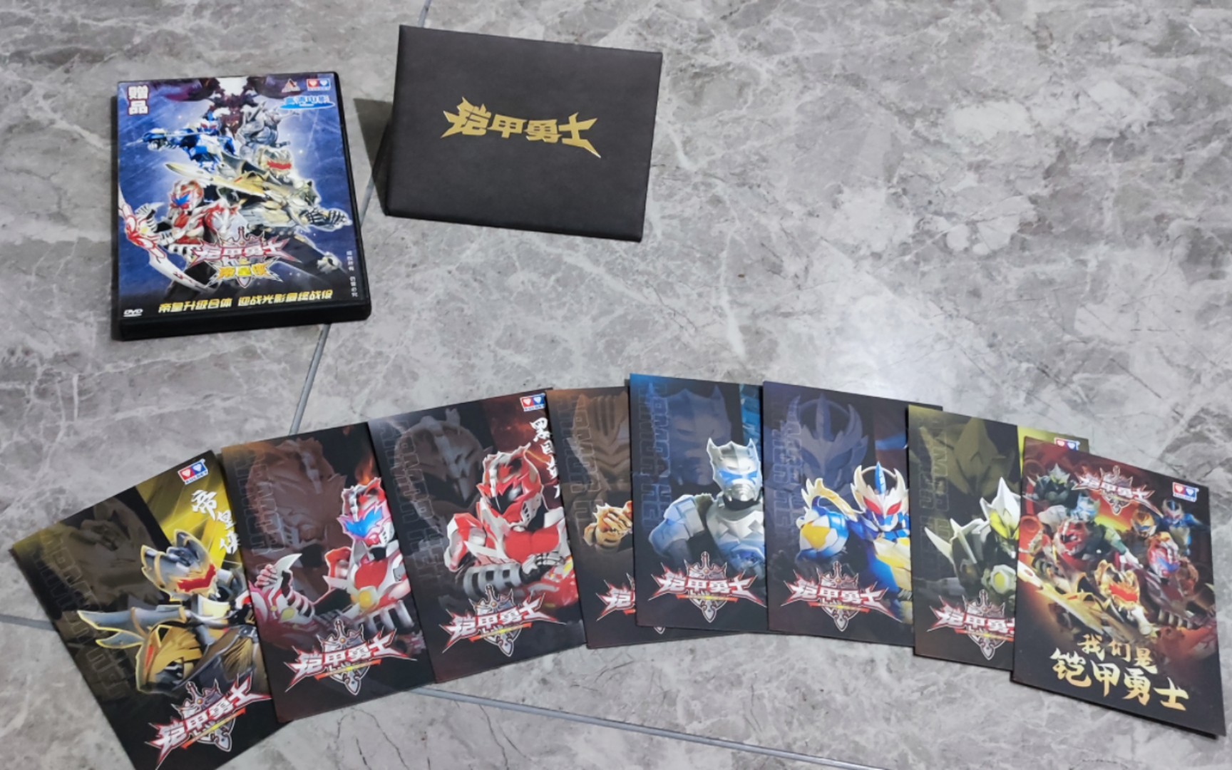 奥迪双钻 铠甲勇士帝皇侠 电影光盘 明信片 收藏展示