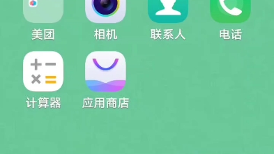 vivo登录华为渠道服账号哔哩哔哩bilibili