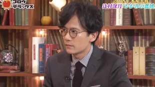 クイズ 金の正解 銀の正解 稲垣吾郎部分 生肉 哔哩哔哩 つロ干杯 Bilibili