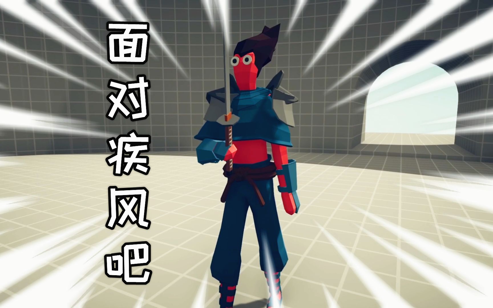 全面战争模拟器:还原快乐风男亚索,全程高能,面对疾风吧