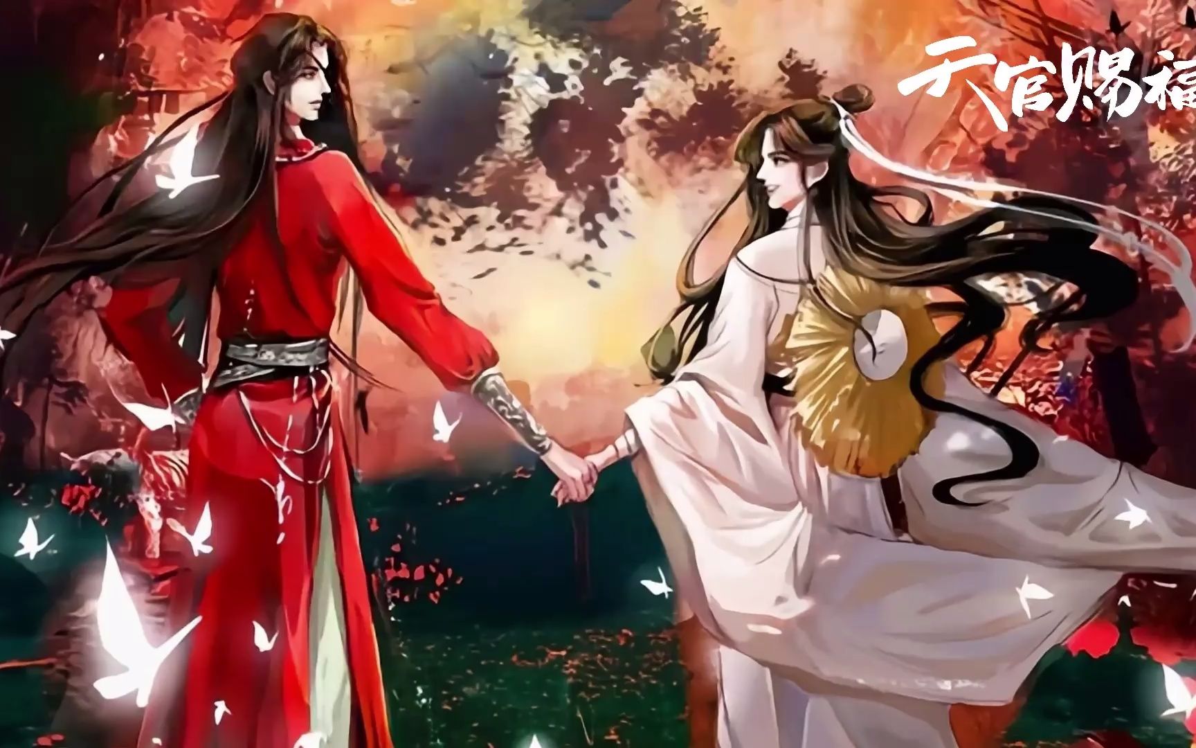 [图]【天官赐福】有声小说 第121章 合灵柩棺舟出鬼海2