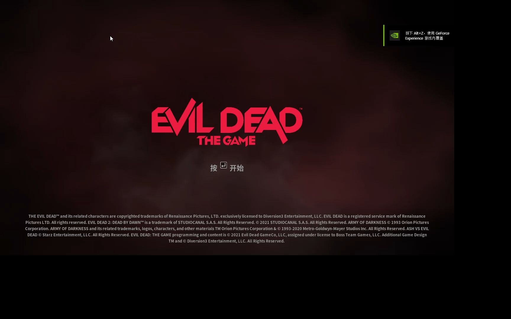 [图]Evil Dead_ The Game 谁来帮帮我，我想玩啊