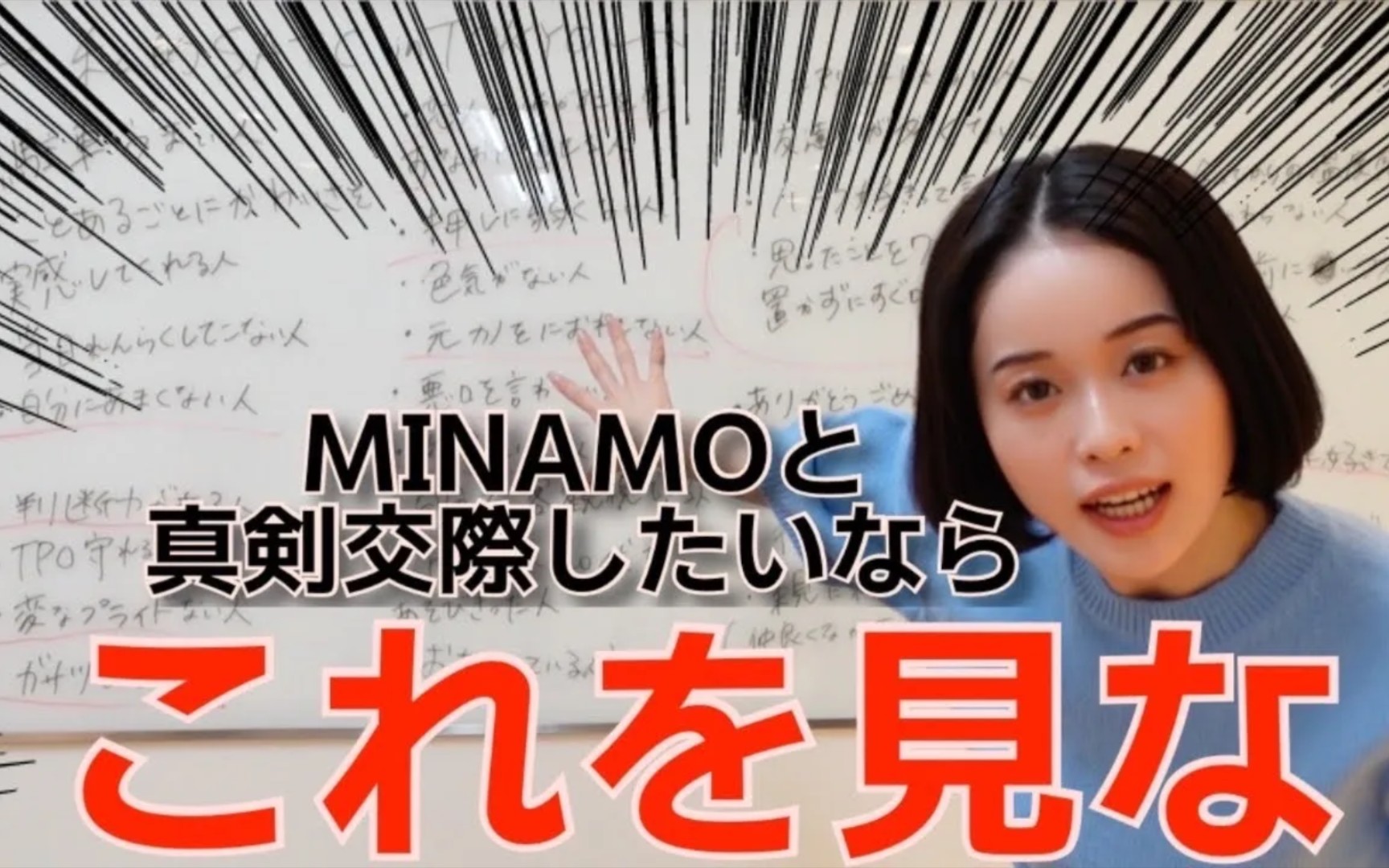 [图]MINAMO：追梦人在路上，莫忘初心！