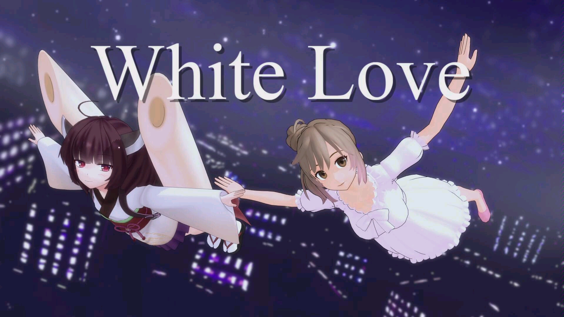 【东北切蒲英99佐藤莎莎拉】 white love (speed)【cevio ai翻唱曲