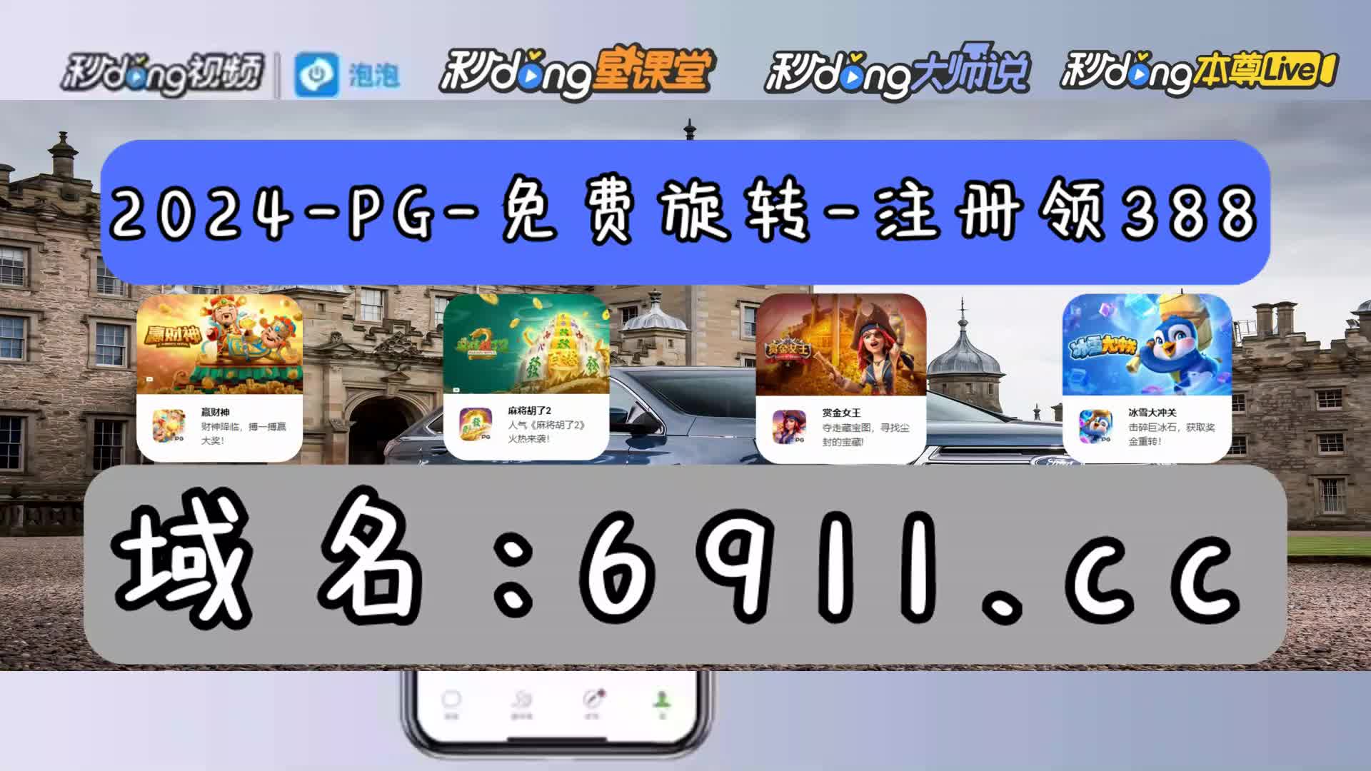 7分鐘了解捕鱼游戏财神发发发技巧