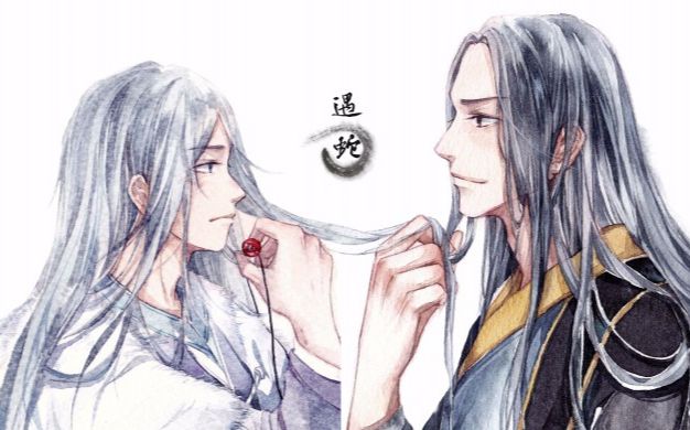 伊墨我与你殊途同归可好沈清轩上