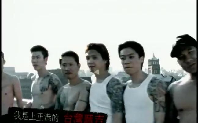 老歌补档:黄立成&麻吉 Jeff & MACHI  麻吉 MACHI (official官方完整版MV)哔哩哔哩bilibili