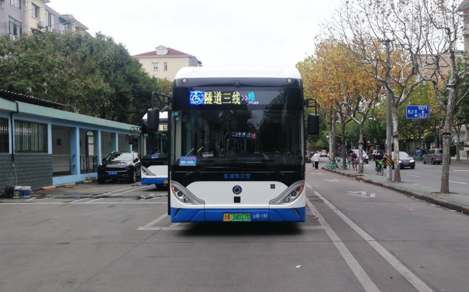 浦东上南上海隧道三线公交车终点站博山东路龙居路离站博山东路龙居路