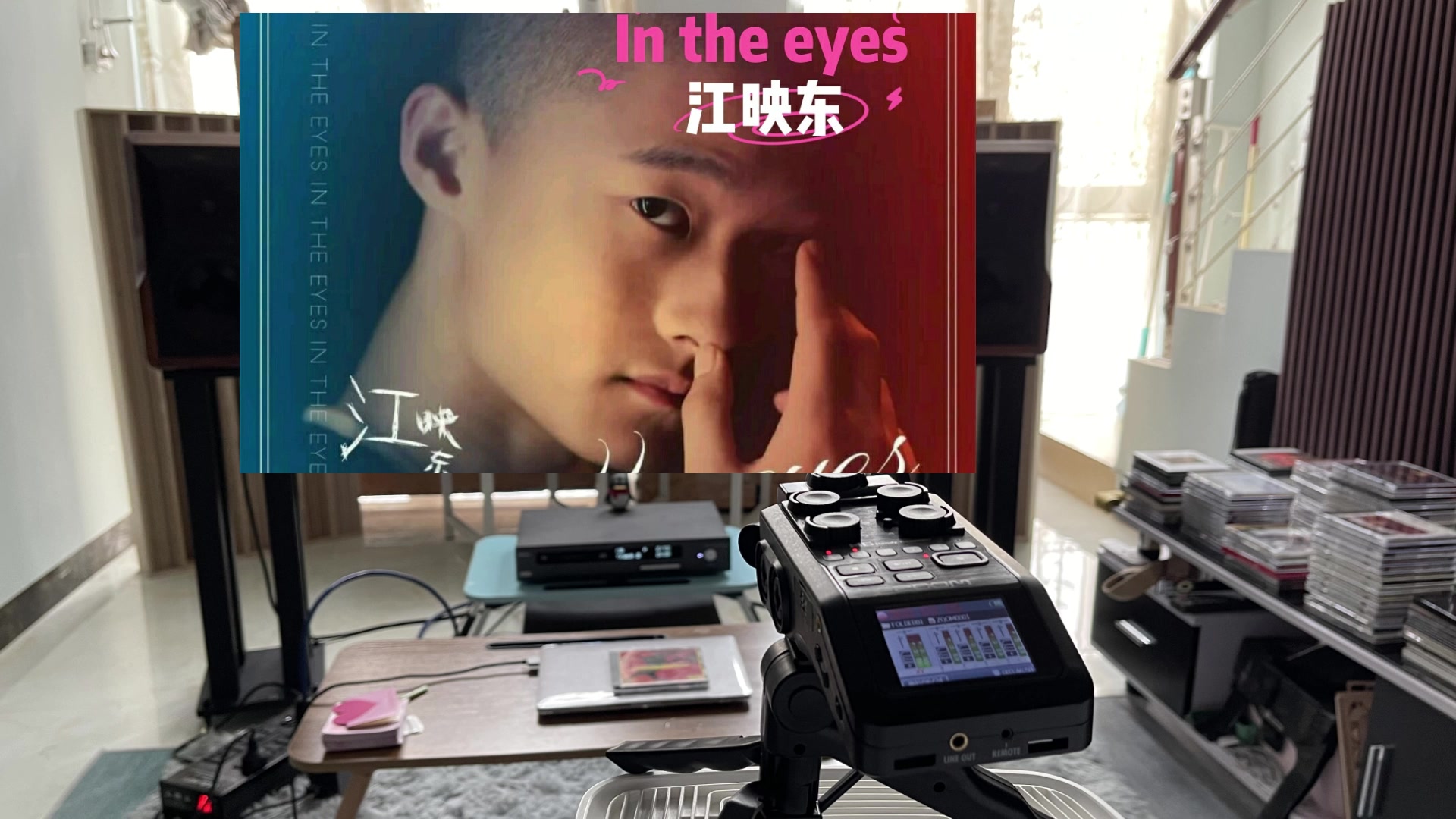 云视听 烧友点歌 江映东 in the eyes_哔哩哔哩_bilibili