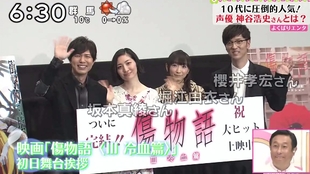傷物語 冷血篇 Blu Ray Dvd 后日谈試聴 哔哩哔哩 つロ干杯 Bilibili 傷物語 冷血篇 Blu Ray Dvd 后日谈試聴 哔哩哔哩 つロ干杯 Bilibili