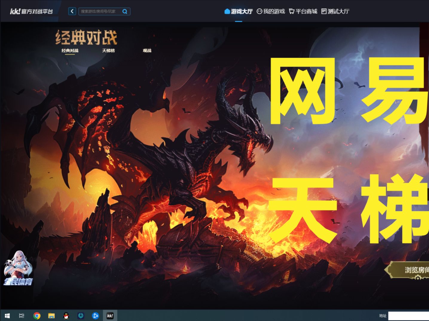 魔兽争霸3logo图片