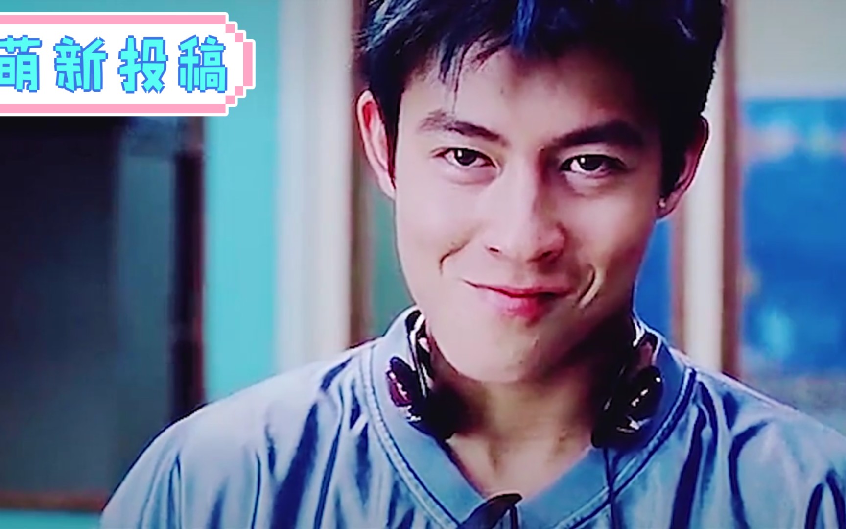 冠希人生如戏啊