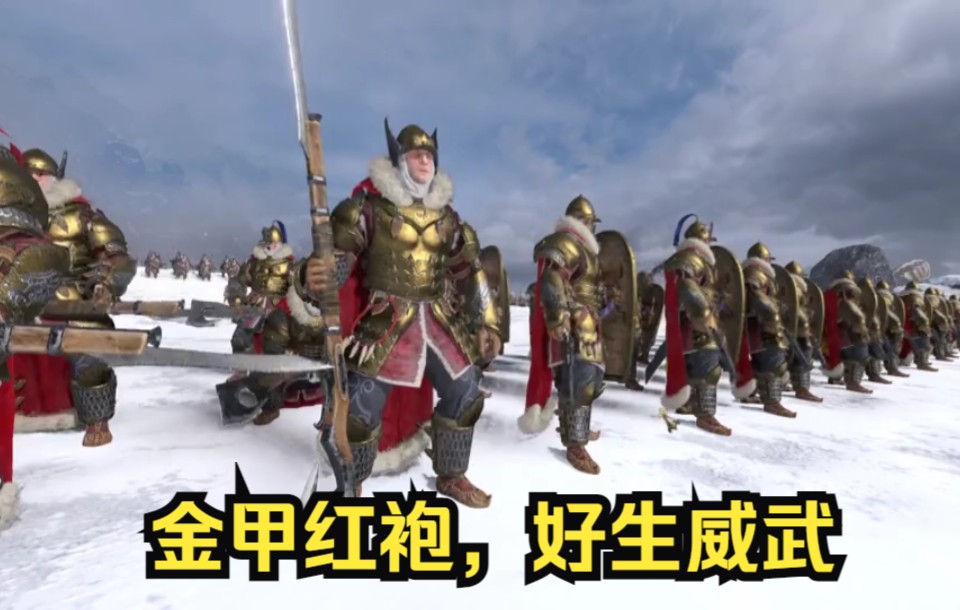 【战锤3mod】基斯里夫三城近卫军、火弓盖特曼卫队、熊骑兵青春版——基斯里夫原版风格兵种模组更新中古战锤演示