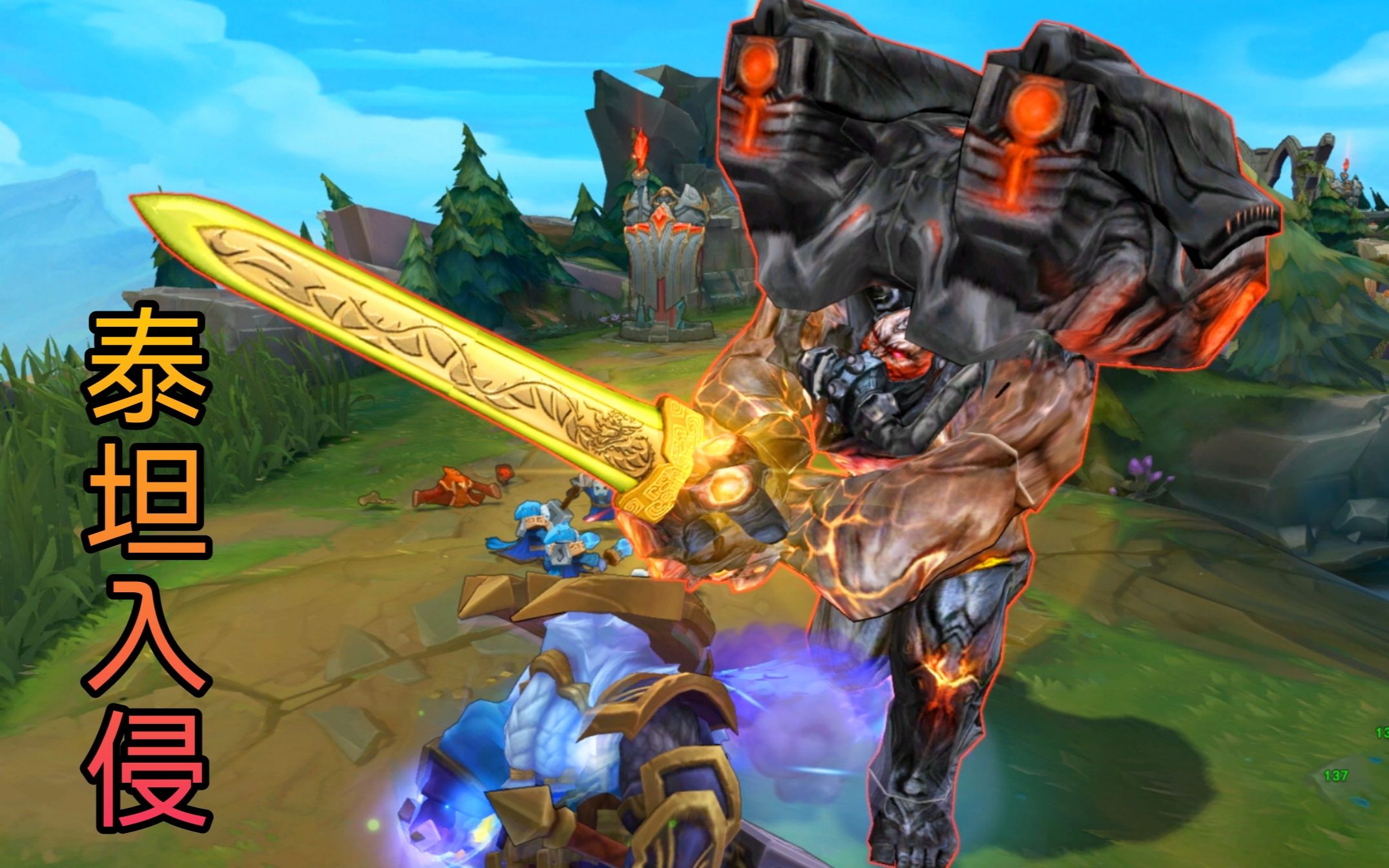 泰坦在cf修炼了十年今日征战召唤师峡谷