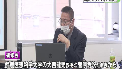 放送文化 新闻节目 三重电视台newswith 21 02 24期 三重县体育奖表彰仪式 天气 哔哩哔哩 Bilibili