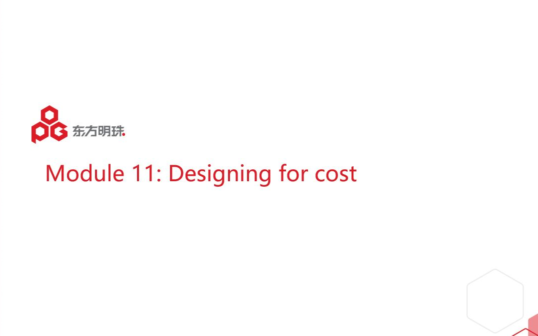 1.17Designing for cost(云上费用)哔哩哔哩bilibili