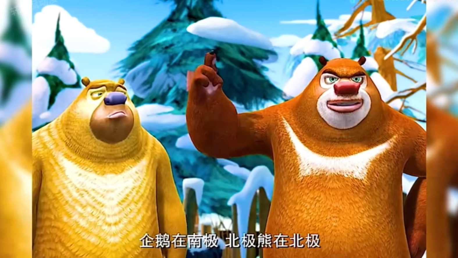 当熊大熊二遇上闺蜜和敌蜜会怎么样