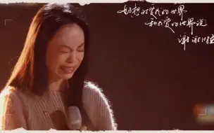 Descargar video: 《小霞》首唱｜黄妈一个E5轰的我泪流满面