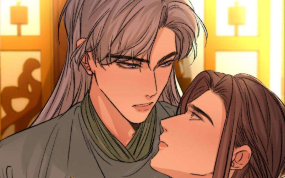 【古风纯爱漫画 年下 青梅竹马】远大抱负文官攻×病娇弟控帝王受