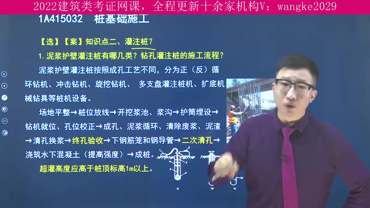 云南省,建筑类考试2022年全程班,一级造价师,解题技巧之降龙十八掌哔哩哔哩bilibili