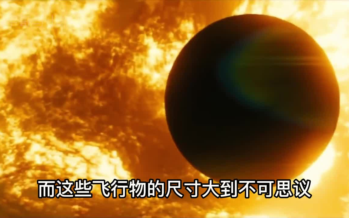 [图]【宇哥与小糖】太阳边出现巨型UFO比地球大三十多倍！黑客入侵NASA获得UFO相关资料太阳舰队曝光？