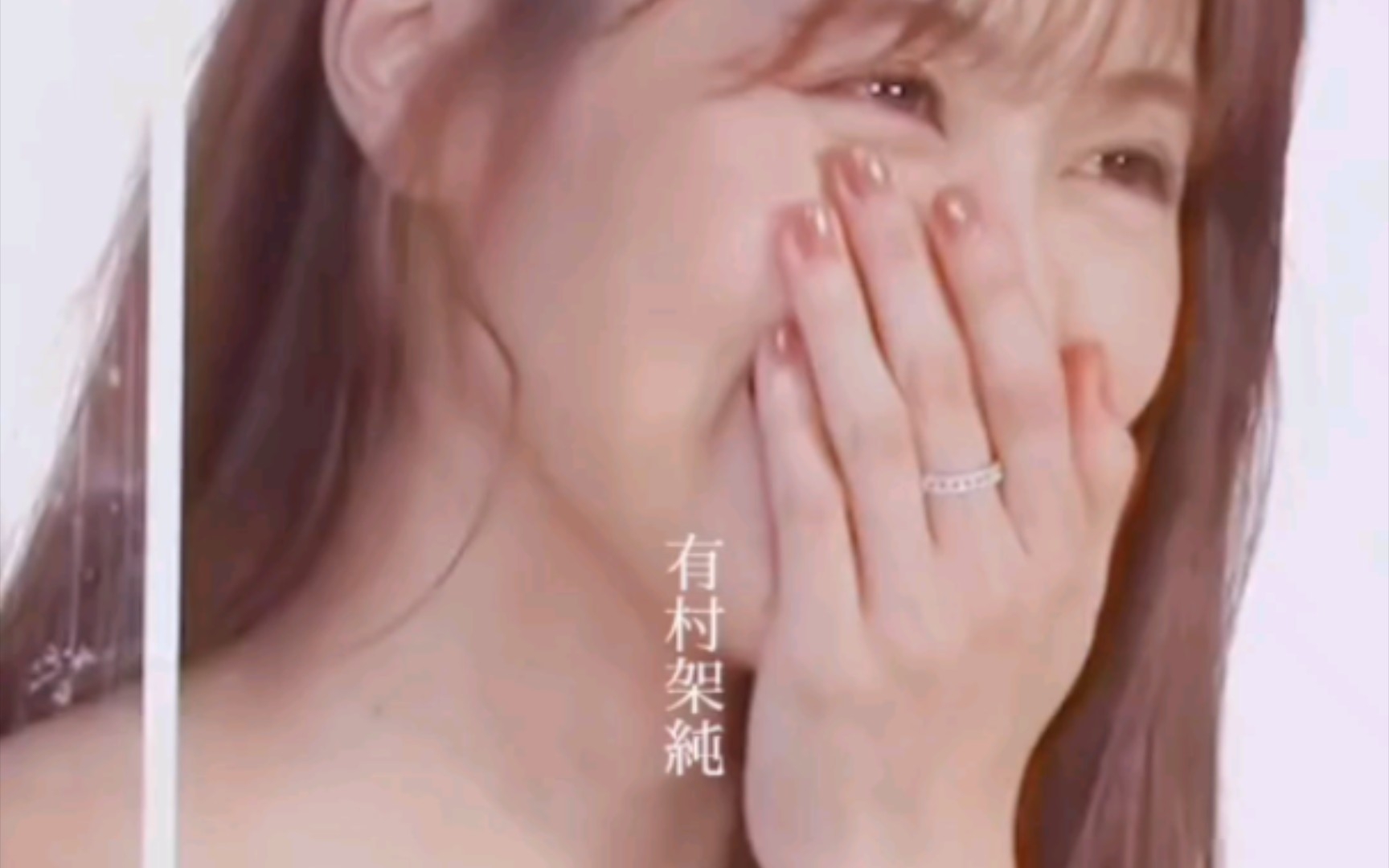 有村架纯|救命,她真的好有日系美女的feel哔哩哔哩bilibili