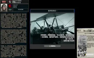 Download Video: 【TNO自制同人】俄罗斯及中亚无内容军阀统一俄罗斯超事件合集（中文）