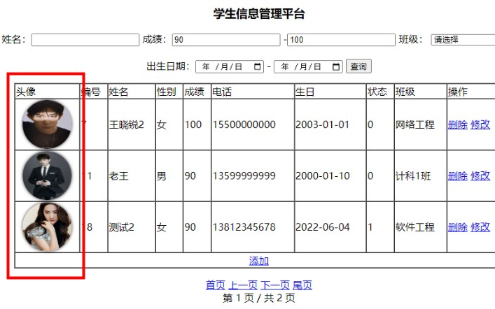 JavaWeb图片上传和显示(补jsp+servlet)哔哩哔哩bilibili