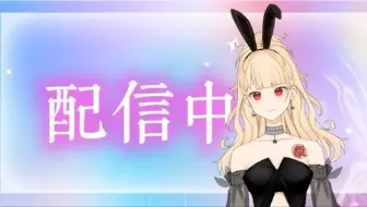 Rika梨歌12-17直播录像