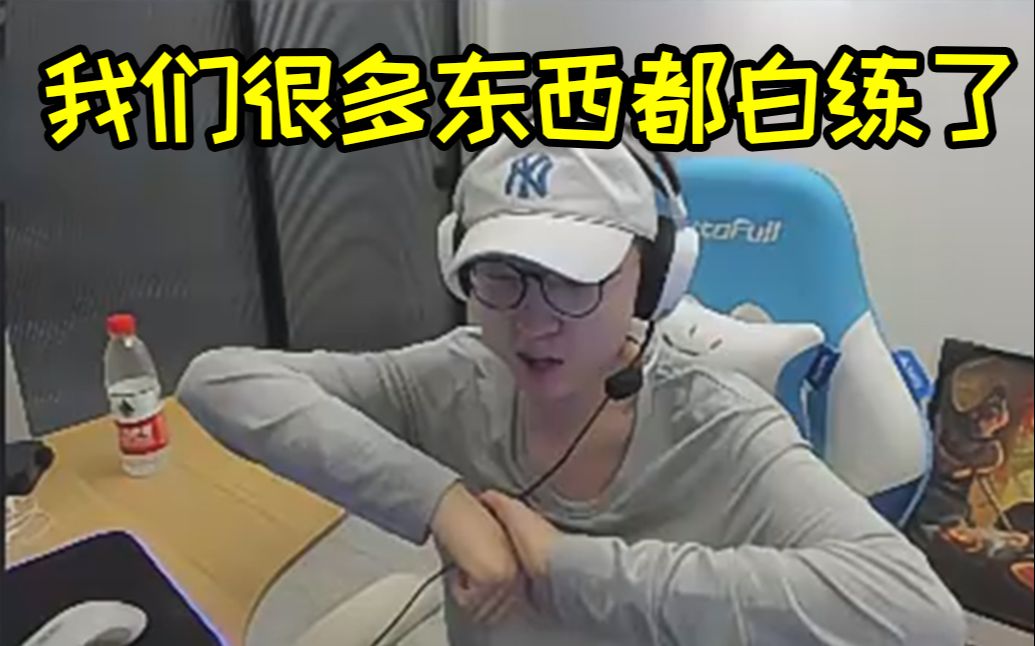 Mlxg锐评德杯正赛为盲选模式:我本来真不想说的,这玩意纯为了吸热度!英雄联盟