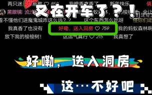 下载视频: 张起灵：百年来最慌张的时刻。吴邪：我这么明显吗