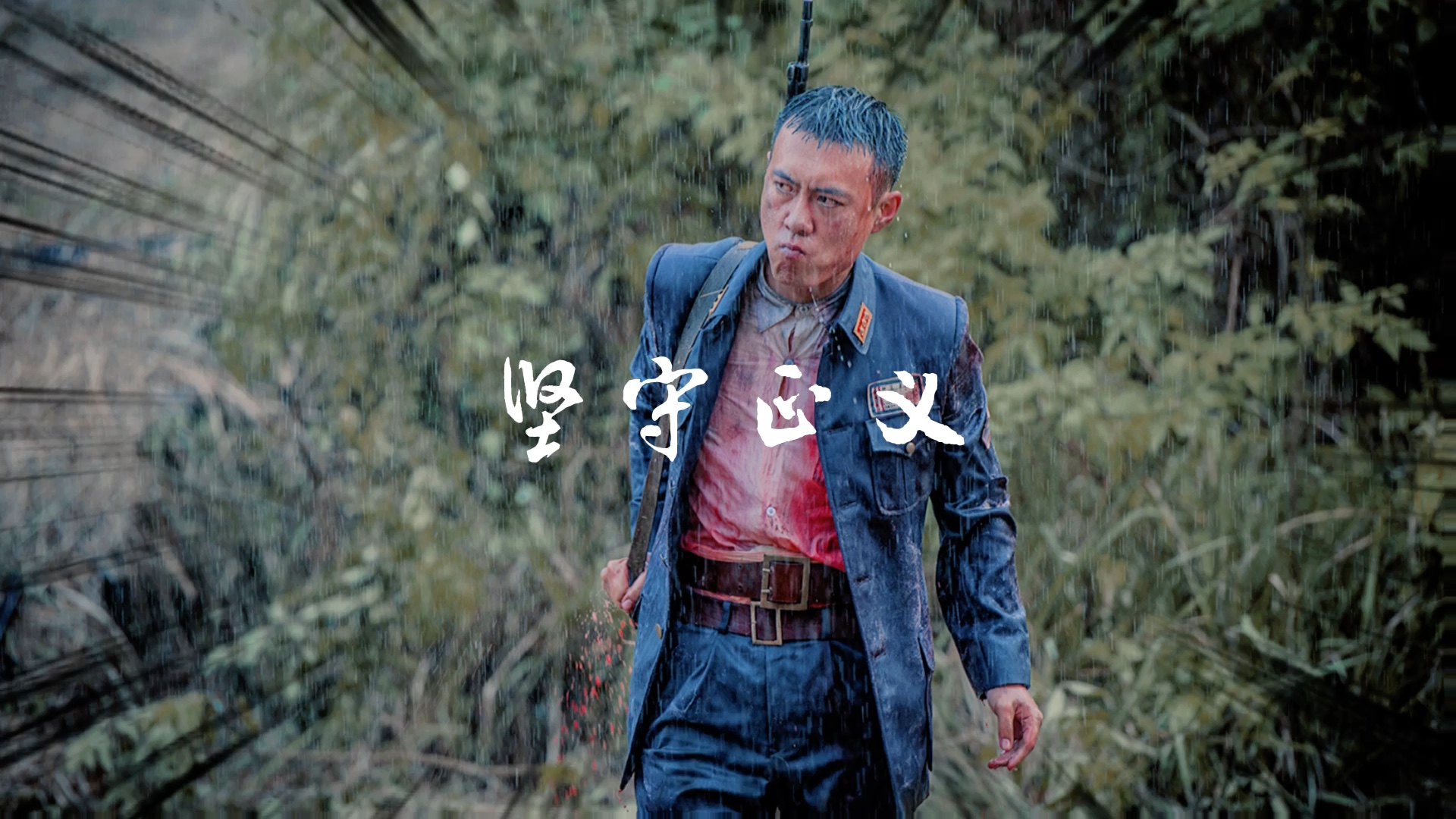 活动  誓盟沈家梁