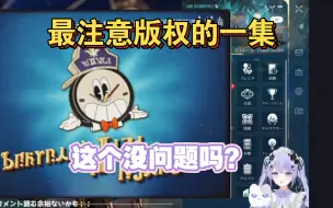 Download Video: 【崩铁/熟肉】四月一小姐姐看钟表小子《匹诺康尼旅游宣传动画》（匹诺康尼登陆前的PV鉴赏）/四月一日ベレト