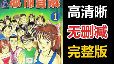 94年的漫画少年样-哔哩哔哩_Bilibili
