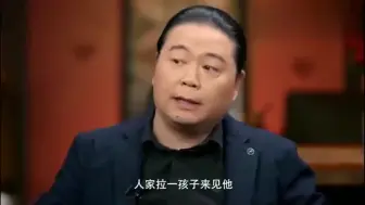 Télécharger la video: 汪海林揭秘艺考内幕，里面的水太深了，让人不习惯。